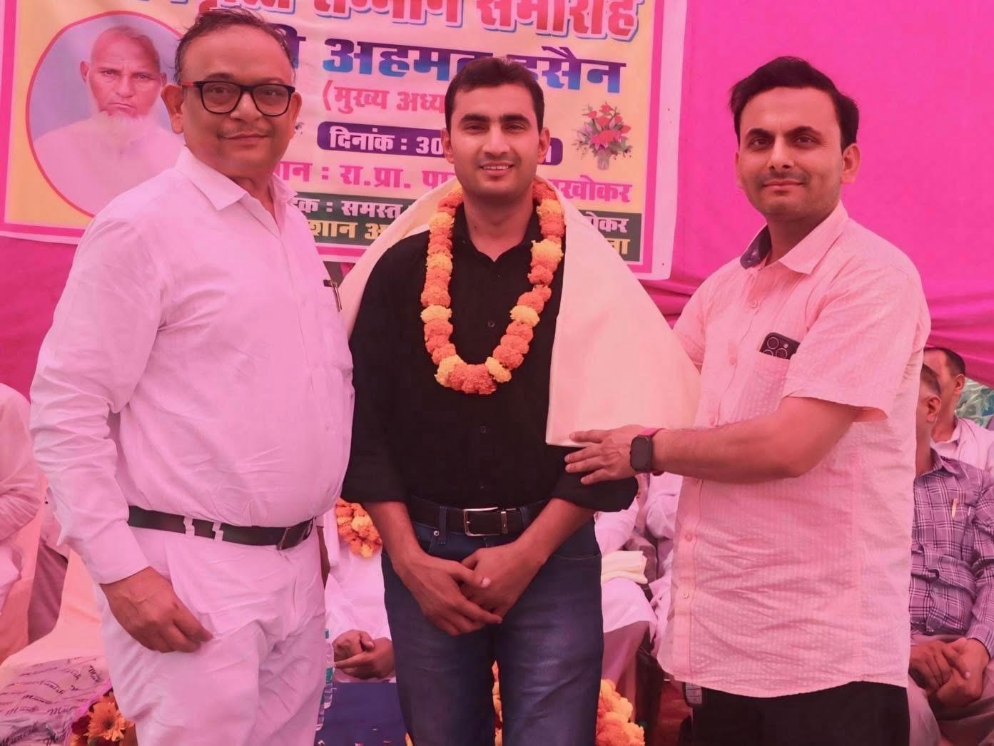 Events & Awards